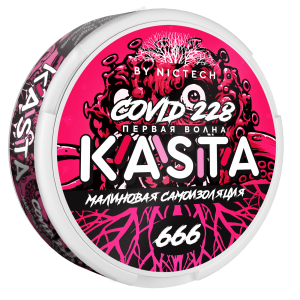Kasta Малиновая Самоизоляция (Малина)