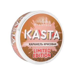 Kasta Limited Edition - Карамель Ирисовая
