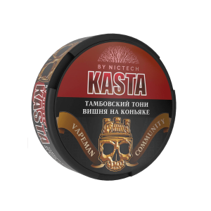 Kasta Тамбовский Тони - Вишня на Коньяке