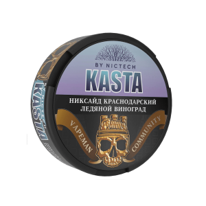 Kasta Никсайд Краснодарский - Ледяной Виноград