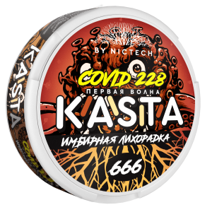 Kasta Имбирная Лихорадка (Имбирь)